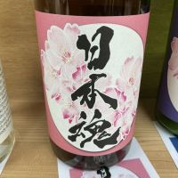 日本魂のレビュー by_ドフラミンゴ