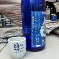 三芳菊のレビュー by_ドフラミンゴ