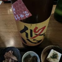 悠のレビュー by_ドフラミンゴ