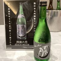 
            雨後の月_
            ドフラミンゴさん