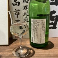 浅間山のレビュー by_ドフラミンゴ