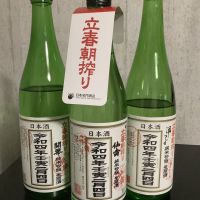 
            仙禽_
            ドフラミンゴさん