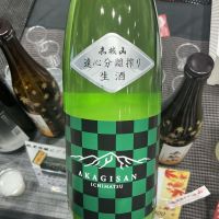 赤城山のレビュー by_ドフラミンゴ