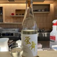 蛍舞