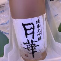 
            月華_
            ドフラミンゴさん