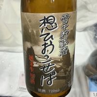 群亀のレビュー by_ドフラミンゴ