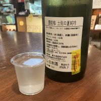 豊の梅（豊能梅）のレビュー by_ドフラミンゴ