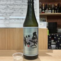 奥の松