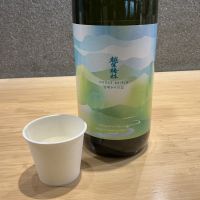 越生梅林のレビュー by_ドフラミンゴ