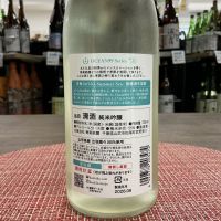 OCEAN99のレビュー by_ドフラミンゴ