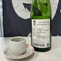 福祝のレビュー by_ドフラミンゴ