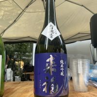 来福
