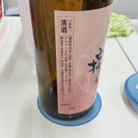 はねぎ搾りのレビュー by_ドフラミンゴ