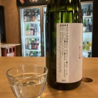 愛宕の松のレビュー by_ドフラミンゴ