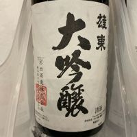 雄東正宗のレビュー by_ドフラミンゴ
