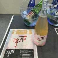 雨降（AFURI）