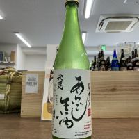 秋鹿