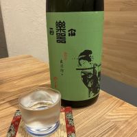 楽器正宗のレビュー by_ドフラミンゴ