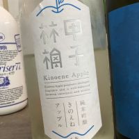 
            きのえねアップル_
            ドフラミンゴさん