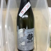 勢正宗のレビュー by_ドフラミンゴ