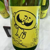 長者盛のレビュー by_ドフラミンゴ