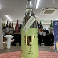 東長のレビュー by_ドフラミンゴ