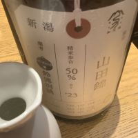 荷札酒