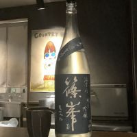 
            篠峯_
            ドフラミンゴさん