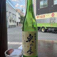澤乃井