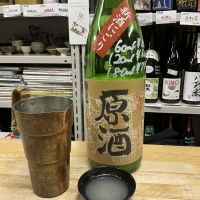 応援之酒 冨玲のレビュー by_ドフラミンゴ