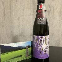 
            風の森_
            ドフラミンゴさん