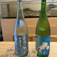 日高見