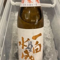 一白水成のレビュー by_ドフラミンゴ