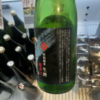 一ノ蔵のレビュー by_ドフラミンゴ