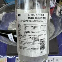 花雪のレビュー by_ドフラミンゴ