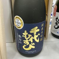 千代むすびのレビュー by_ドフラミンゴ