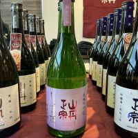 山丹正宗のレビュー by_ドフラミンゴ