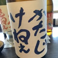 
            とんでもねぇ_
            ドフラミンゴさん