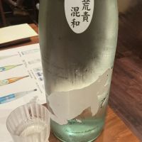 角右衛門