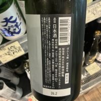 越後鶴亀のレビュー by_ドフラミンゴ