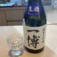 一博のレビュー by_ドフラミンゴ