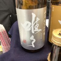 
            唯々_
            ドフラミンゴさん