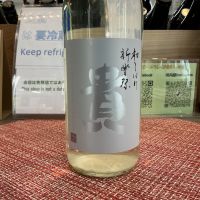 貴のレビュー by_ドフラミンゴ