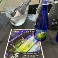 雨降（AFURI）のレビュー by_ドフラミンゴ