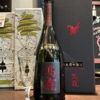 高龗のレビュー by_ドフラミンゴ