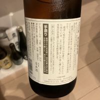 出羽桜のレビュー by_ドフラミンゴ