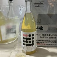 Gekkeikan Studioのレビュー by_ドフラミンゴ