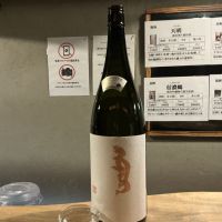 天明のレビュー by_ドフラミンゴ