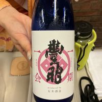 豊明