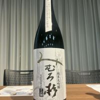 みむろ杉のレビュー by_ドフラミンゴ